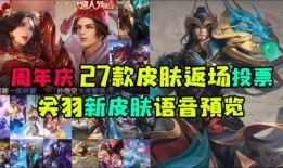 皮肤爆料最新名单在哪里看